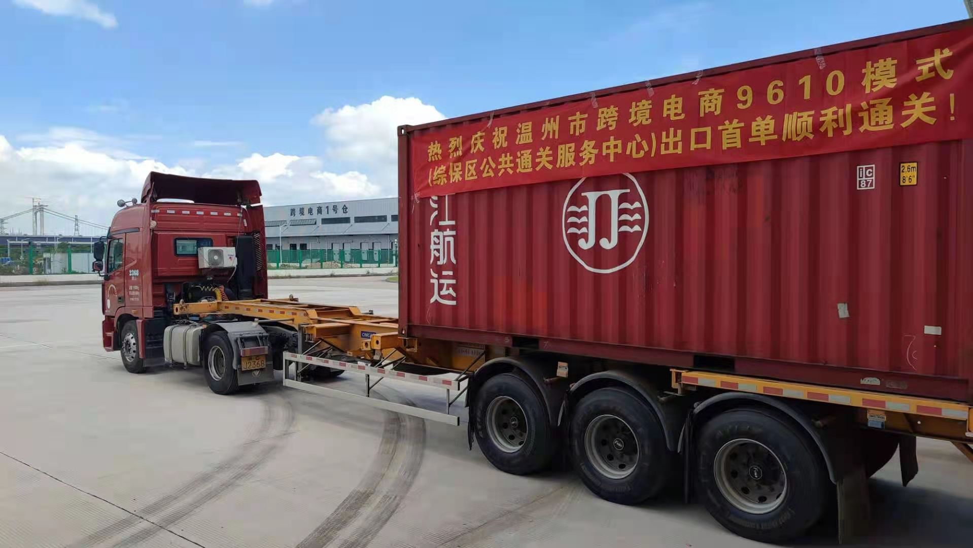 微信图片_20210830144442.jpg
